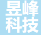 昱峰科技